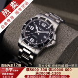 【二手99新】浪琴（LONGINES）康卡斯系列男表运动系列自动机械男士腕表二手奢侈品腕表 41mm黑钢L3.742.4.56.6 888机芯