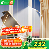 孩视宝全光谱落地灯客厅床头卧室沙发阅读护眼灯学习台灯钢琴灯FS706C
