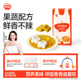 秋田满满 果蔬咖喱100g 减盐调料调味品_享婴儿宝宝儿童辅食食谱