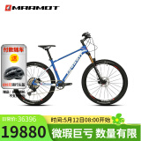 土拨鼠（MARMOT）全球十大高端自行车品牌排行榜成人运动碳纤维山地车赛车变速单车 蓝白黑 身高163以下勿拍