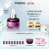 希思黎（Sisley）黑玫瑰珍宠精华油25ml护肤品套装生日礼物送女友【直播间专属】