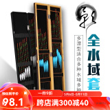 民间艺人加粗醒目鱼漂套装鲫鱼高灵敏野钓浮漂夜光漂浅水大物渔具钓鱼用品 蓝影综合12支漂桐木盒套装