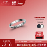 丹尼尔惠灵顿（DanielWellington）dw戒指时尚饰品银色戒指女情侣对戒生日礼物DW00400031