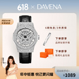 Davena【鞠婧祎同款】蒂玮娜五芒星手表女满天星轻奢手表生日礼物送女友 【SF】银色黑带-甄橙礼盒+手镯