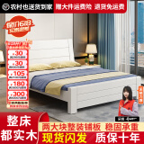 兴瑀汇实木床1.5米1.8m新中式双人床胡桃色木床主卧家用现代简约单人 白色床 1.5米*2米框架结构