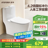 安华卫浴大口径抽水家用马桶虹吸式大冲力落地普通防臭坐便器NL317-GM