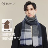 玖慕（JIUMU）纯羊毛围巾男士秋冬季保暖围脖送男生送父亲元旦生日礼物礼盒装