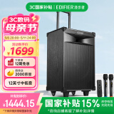 漫步者（EDIFIER）PW312 12英寸舞台户外移动音箱 ktv音响广场舞音响露营电木吉他民谣乐器音箱 母亲节礼物
