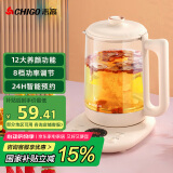 志高（CHIGO）养生壶烧水壶 电热水壶煮茶壶煮茶器 12大养颜功能1.8L恒温多功能玻璃电水壶HD-518H