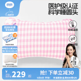 良良（liangliang）婴儿枕头0-3-6岁儿童医护级枕头定型枕纠正头型科学防偏枕套礼盒 【医护plus】 0-3岁小兔兔 双枕套
