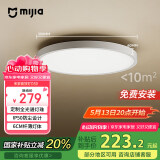 米家（MIJIA）小米米家护眼智能全光谱吸顶灯D30【国家补贴】【包安装】灯具