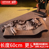 hoopet猫抓板猫窝猫床磨爪板贵妃椅沙磨爪器大号超大瓦楞纸保护沙发防猫 美人靠猫抓板【11斤内】