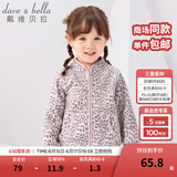 戴维贝拉（DAVE＆BELLA）春秋儿童外套男童秋装女童宝宝衣服童装男孩婴儿摇粒绒棒球服服装 粉红豹纹【DB396-D】 90 cm（建议身高80-90cm）