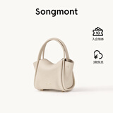 Songmont元宝包mini菜篮子春夏系列设计师款手提斜挎手机包 茯苓白 现货