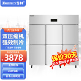 雪村【品牌直营】雪村商用四六门冰柜冰箱冷柜大容量厨房电冰箱餐饮酒店后厨立式不锈钢冰柜 六门上下全冷冻