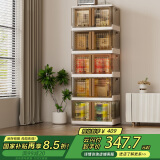京东京造 意式可可收纳柜 免安装储物柜叠加式衣柜 【共用顶盖】64面宽5层
