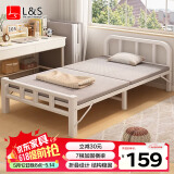 L&S LIFE AND SEASON折叠床单人床家用午休床行军床免安装硬板床陪护床BGC857白80cm
