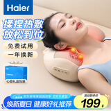 海尔（Haier）颈椎按摩器腰部按摩仪按摩枕头颈部肩颈背部按摩靠垫脖子腿全身生日节日礼物送女友HHZ-Y602M-Pro