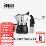 比乐蒂（Bialetti）【百年品牌】摩卡壶 双阀高压手冲咖啡壶意式浓缩手动咖啡机送礼 磨豆机+4杯份+4.0电陶炉 170ml