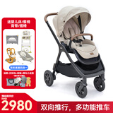 巧儿宜（JOIE）婴儿推车双向推行高景观可折叠大轮胎手推车Finiti 砂砾棕（餐椅/婴儿床/背带/摇椅