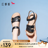 红蜻蜓闰月妈妈凉鞋夏季软底防滑中老年凉鞋不累脚女鞋WJK24842 黑色 37
