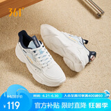 361°运动鞋男春夏季透气复古增高厚底休闲老爹跑步鞋子男672036763-5