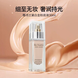 雅诗兰黛（Estee Lauder）白金粉底液2C0自然肤色21号 遮瑕清透奶油肌生日礼物送女友老婆