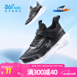 361°儿童运动鞋男童跑鞋中大童秋冬皮革轻便魔术贴女童休闲保暖运动鞋 【大网孔】碳黑/银色 36