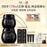 赫莲娜HR黑绷带50+眼霜玻色因面霜护肤品套装礼盒化妆品生日礼物送女友