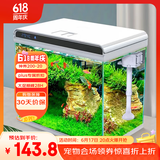 森森 超白玻璃智能鱼缸一体缸自循环家用水族箱HE-300