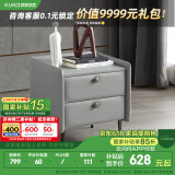 顾家家居（KUKA） 顾家家居 床头柜 现代简约双抽高脚储物柜收纳柜卧室家具PT7820 大地灰 478*426*480（mm）