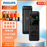 PHILIPS 专业录音笔VTR6960 32G 语音转文字 高清降噪外放 同步翻译 大容量录音器蓝牙版