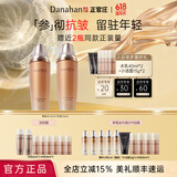 多娜娴（danahan） 人参抗皱紧致淡纹护肤品套装礼盒本然进韩国进口化妆品全套送礼 【2件套】水+乳