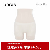 ubras高腰收腹提臀裤压缩塑身裤束腰修身女士内裤女燕麦奶三分裤L