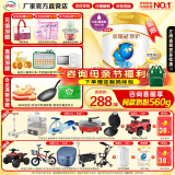 伊利金领冠珍护【三代OPO】A2婴儿配方奶粉1段(0-6月适用) 金领冠珍护1段900g*4罐