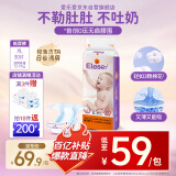 爱乐爱Eleser零触感纸尿裤XL30片(12-17kg) 婴儿尿不湿尿片裸感超薄透气