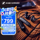 森海塞尔（SENNHEISER） IE100PRO WIRELESS BLACK入耳式专业有线/无线蓝牙耳机两用套装监听耳机（蓝牙不带监听）