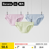 蕉内（Bananain）银皮300S女士内裤三角吸湿透气7A抗菌棉感50支莫代尔低中高腰3件 【低腰】雾蓝+浅青梨+兰花冰 3条 S