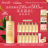 Fresh馥蕾诗红茶酵母酵萃精华250ml 生日礼物送女友男友 520礼物