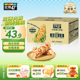 北纬47°花甜糯玉米2.4斤(200克＊6根)东北鲜黏玉米棒真空包装 早餐苞米