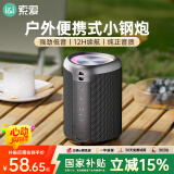 索爱（soaiy）S37小蓝牙音箱户外车载迷你便携防水高音质收款音响电脑喇叭低音炮播放器礼物 黑