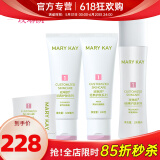 玫琳凯（MARY KAY）正品官方护肤品经典1号系列套装补水保湿玫琳凯旗舰自 经典1号4件套
