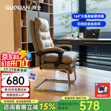 顾全C533家用老板椅舒适久坐办公椅电脑椅可躺工学椅子环保真皮座椅 超纤皮-弓形脚