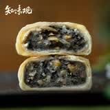 知味观月饼 木糖醇椒盐馅 苏式 杭州特产中华老字号 中秋传统散装360g