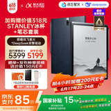 科大讯飞智能办公本X3 Pro 10.65英寸 手写笔记本 电子书阅读器 墨水屏电纸书 平板电脑 国家补贴