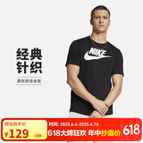 耐克(NIKE)男短袖T恤 纯棉 运动休闲 经典简约 AR5005-010 黑色L