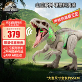 Jurassic World生日礼物侏罗纪世界伪装攻击暴虐霸王龙大号恐龙仿真模型HNT63