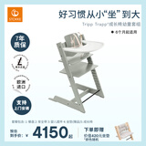 STOKKE五件套组合Tripp Trapp成长椅宝宝椅多功能学习椅TT椅 冰川绿