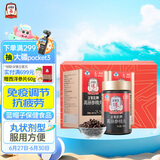 正官庄人参红参高丽参精丸168g*2瓶礼盒 原装进口 提高免疫抗疲劳