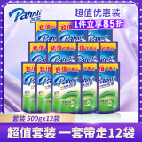 芭菲倍柔洗衣液500g×12补充袋 12斤衣物柔软持久留香洁净去污